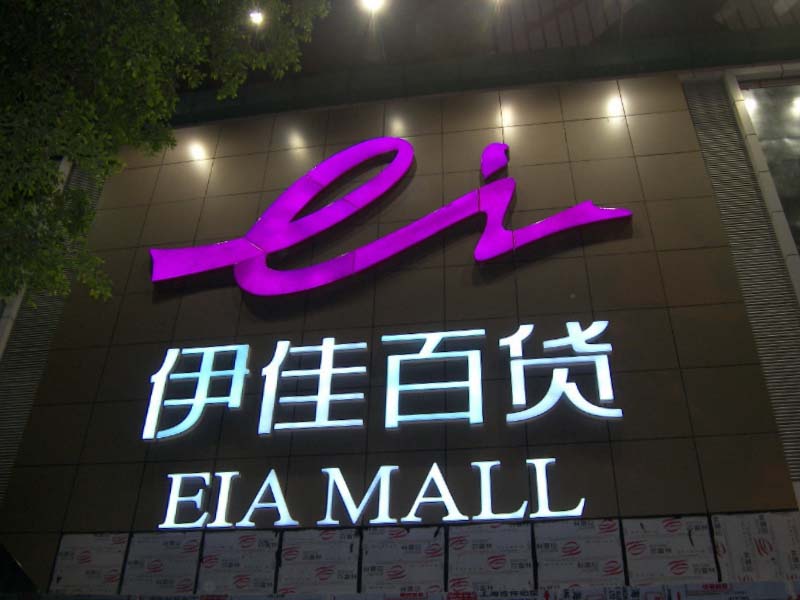 点击图片，可查看该商品详细信息