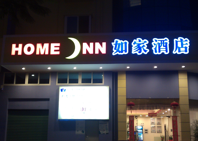 点击图片，可查看该商品详细信息