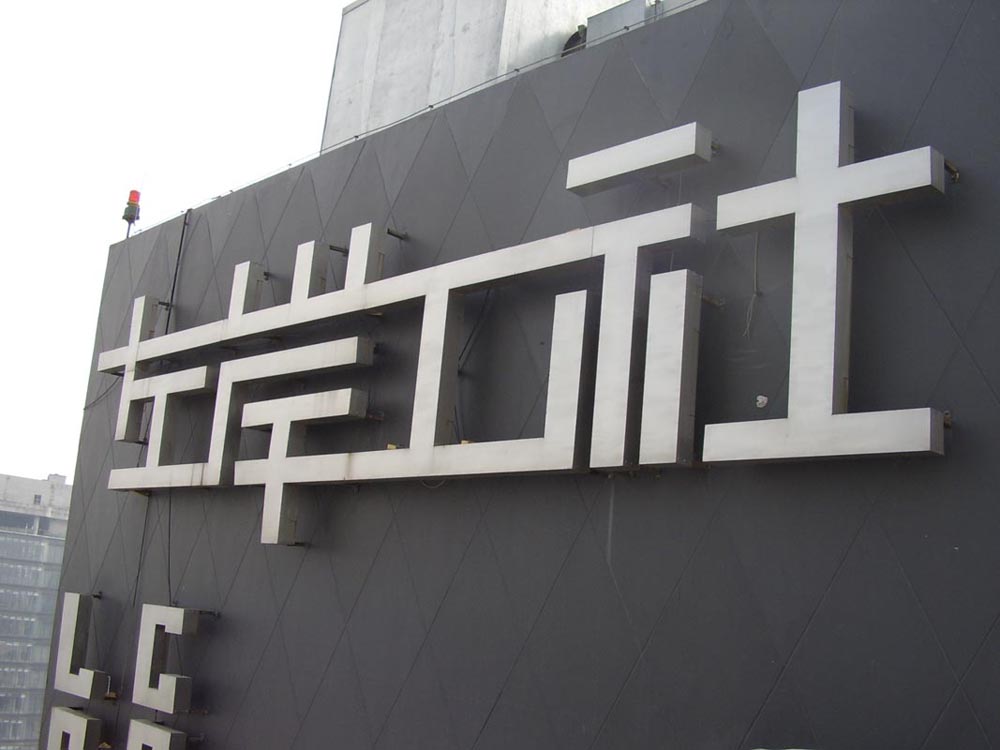 点击图片，可查看该商品详细信息