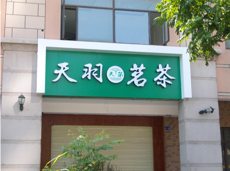 点击图片，可查看该商品详细信息