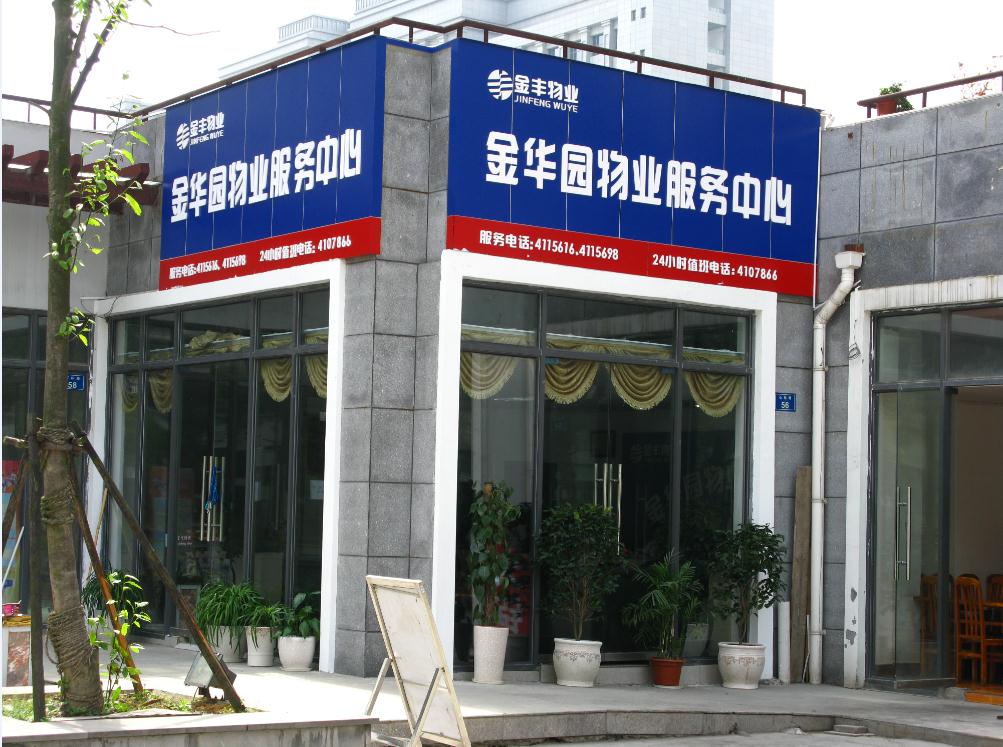 点击图片，可查看该商品详细信息