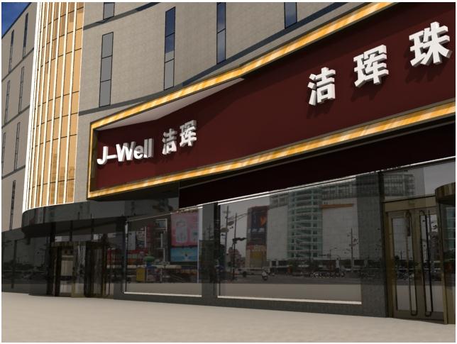 点击图片，可查看该商品详细信息