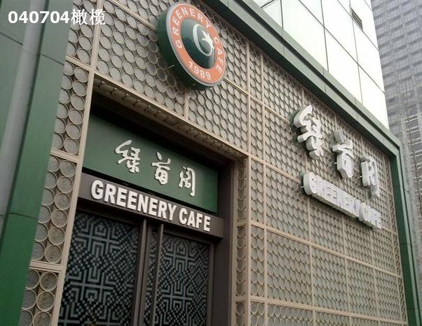 点击图片，可查看该商品详细信息