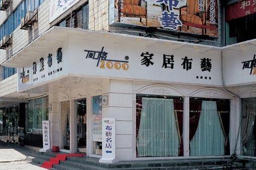 点击图片，可查看该商品详细信息