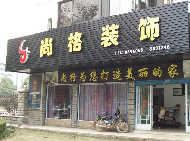 点击图片，可查看该商品详细信息