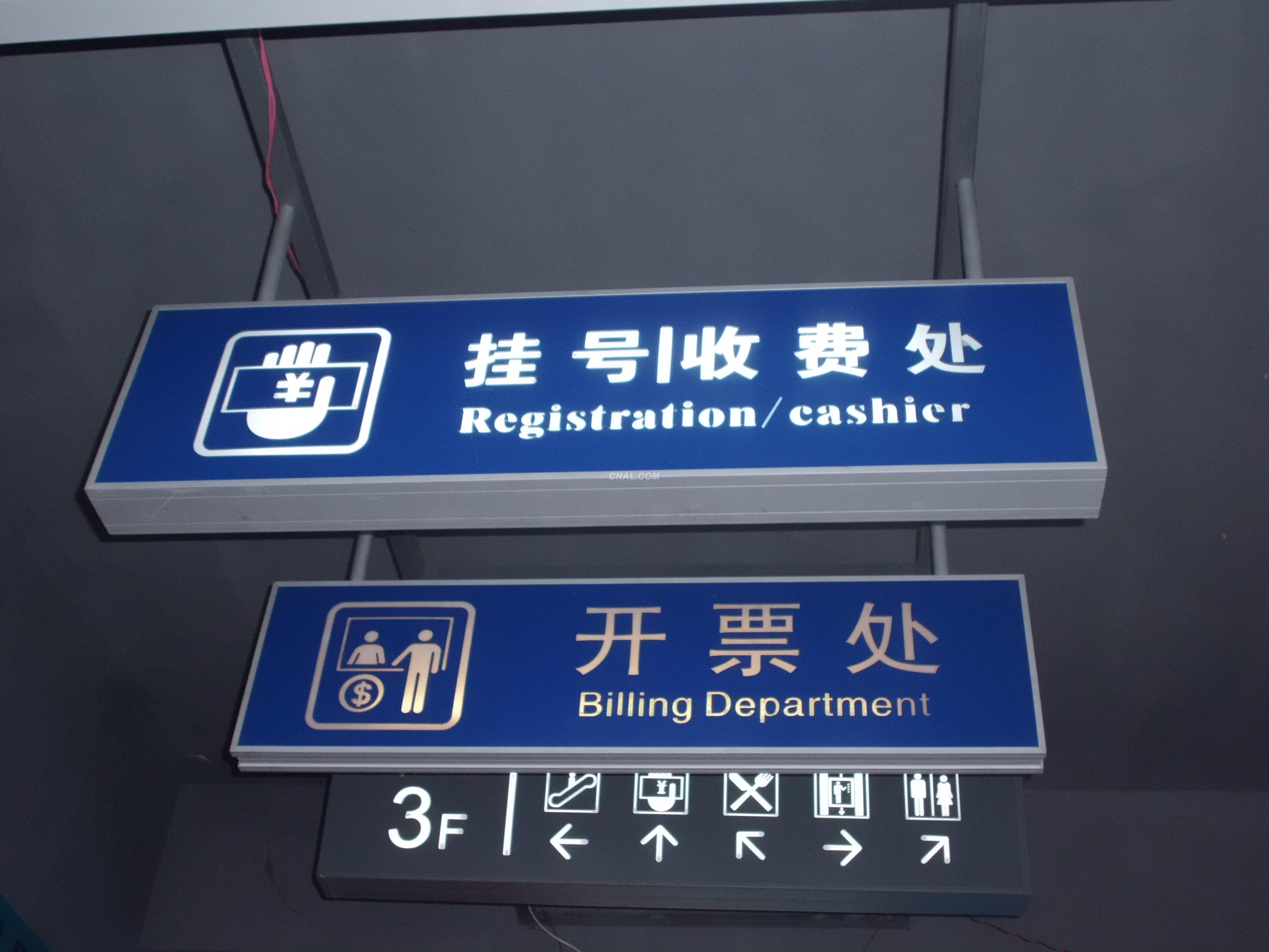点击图片，可查看该商品详细信息