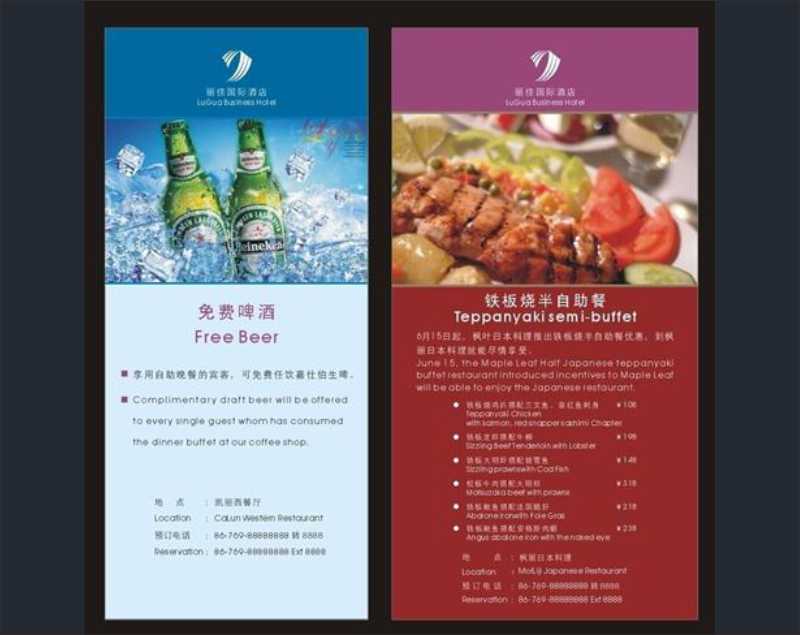 点击图片，可查看该商品详细信息