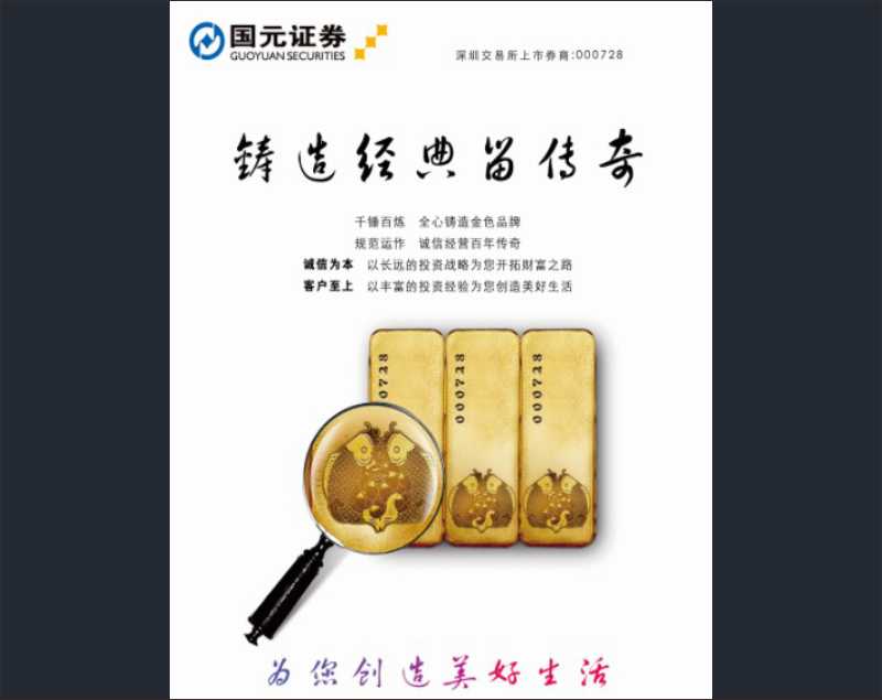 点击图片，可查看该商品详细信息