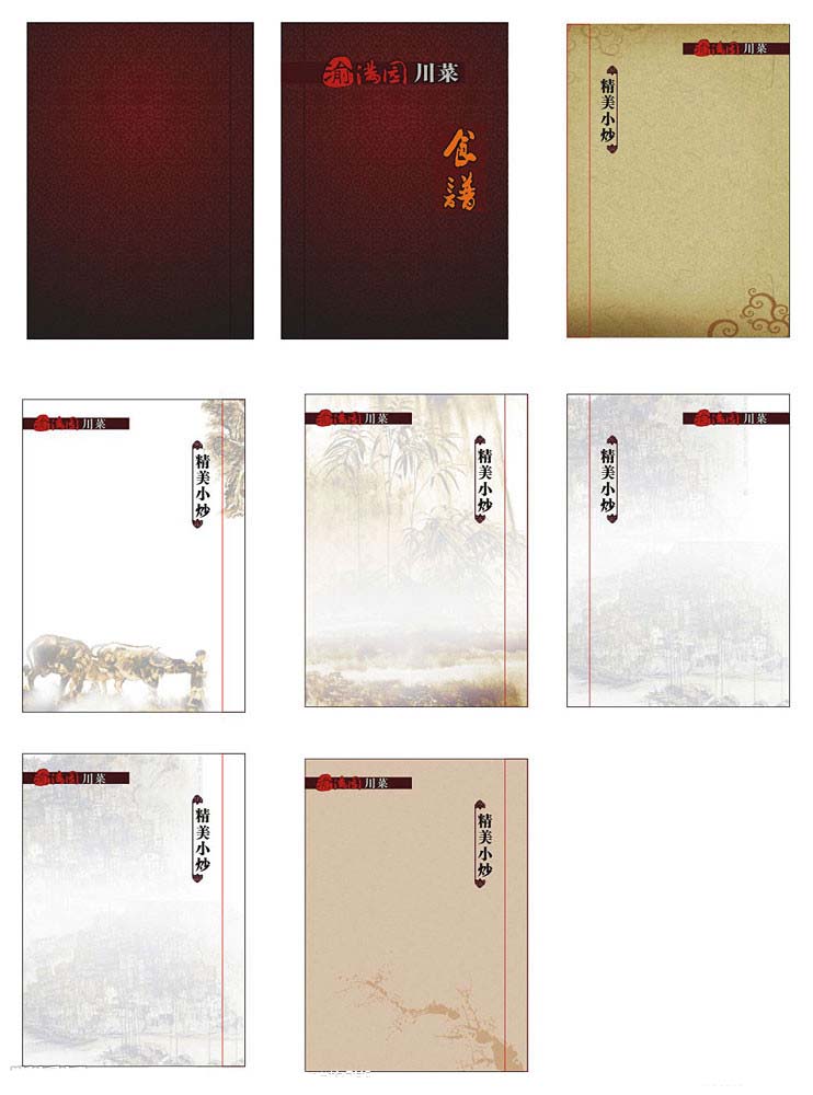 点击图片，可查看该商品详细信息