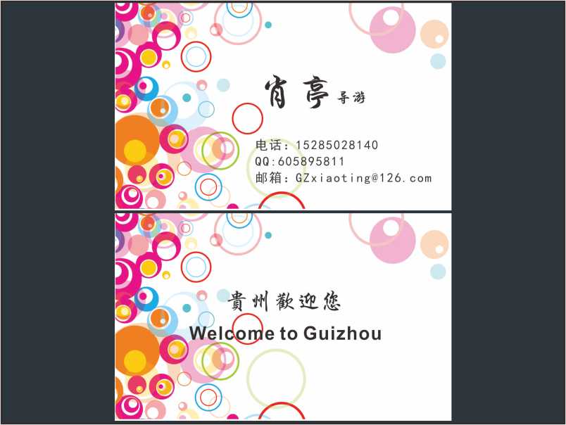 点击图片，可查看该商品详细信息
