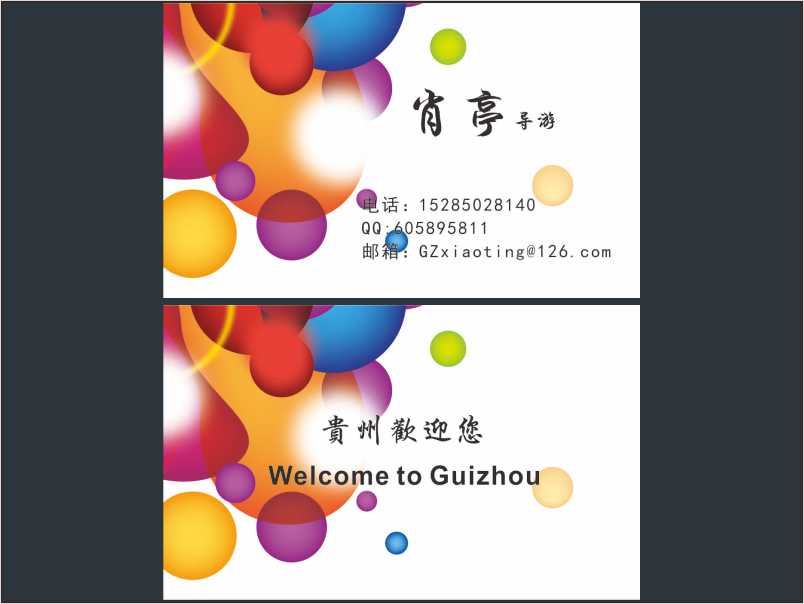 点击图片，可查看该商品详细信息