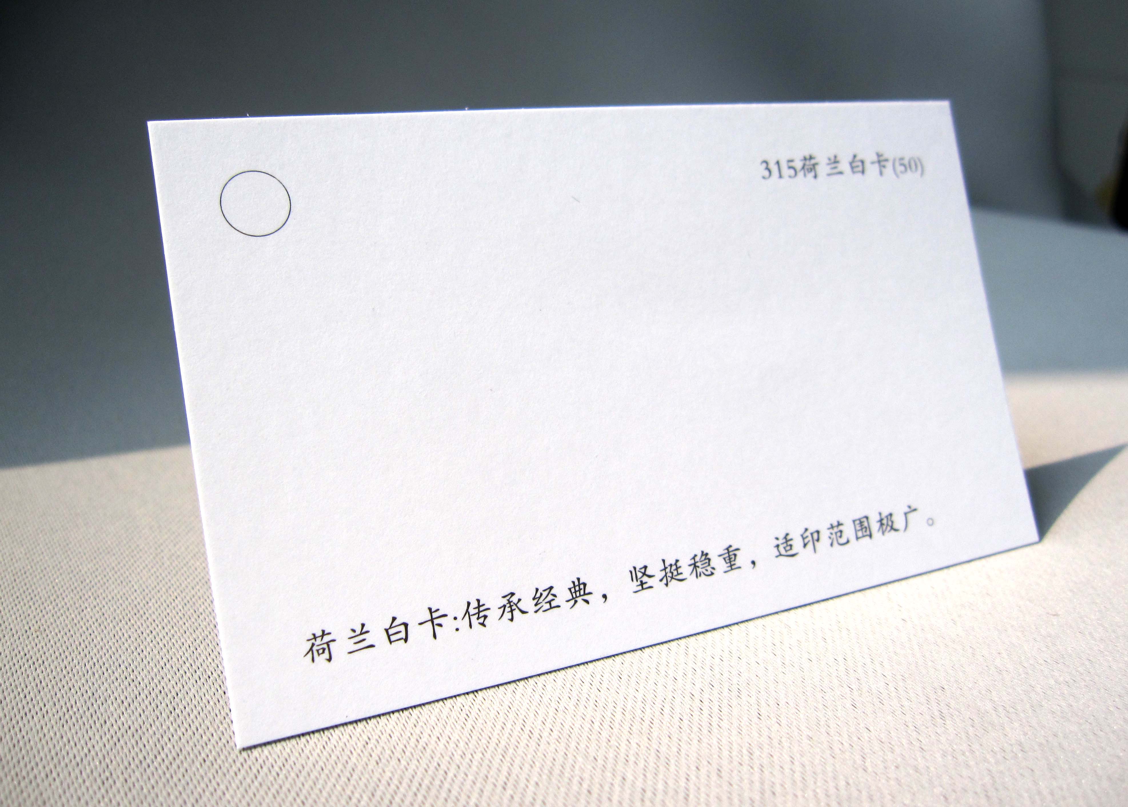 点击图片，可查看该商品详细信息