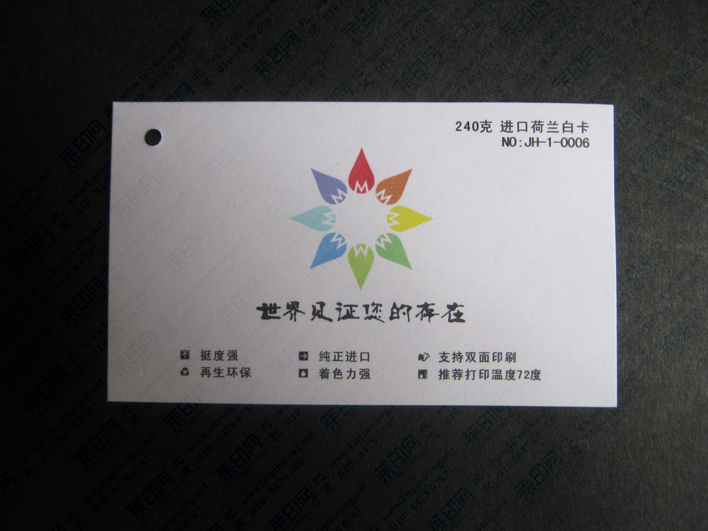 点击图片，可查看该商品详细信息