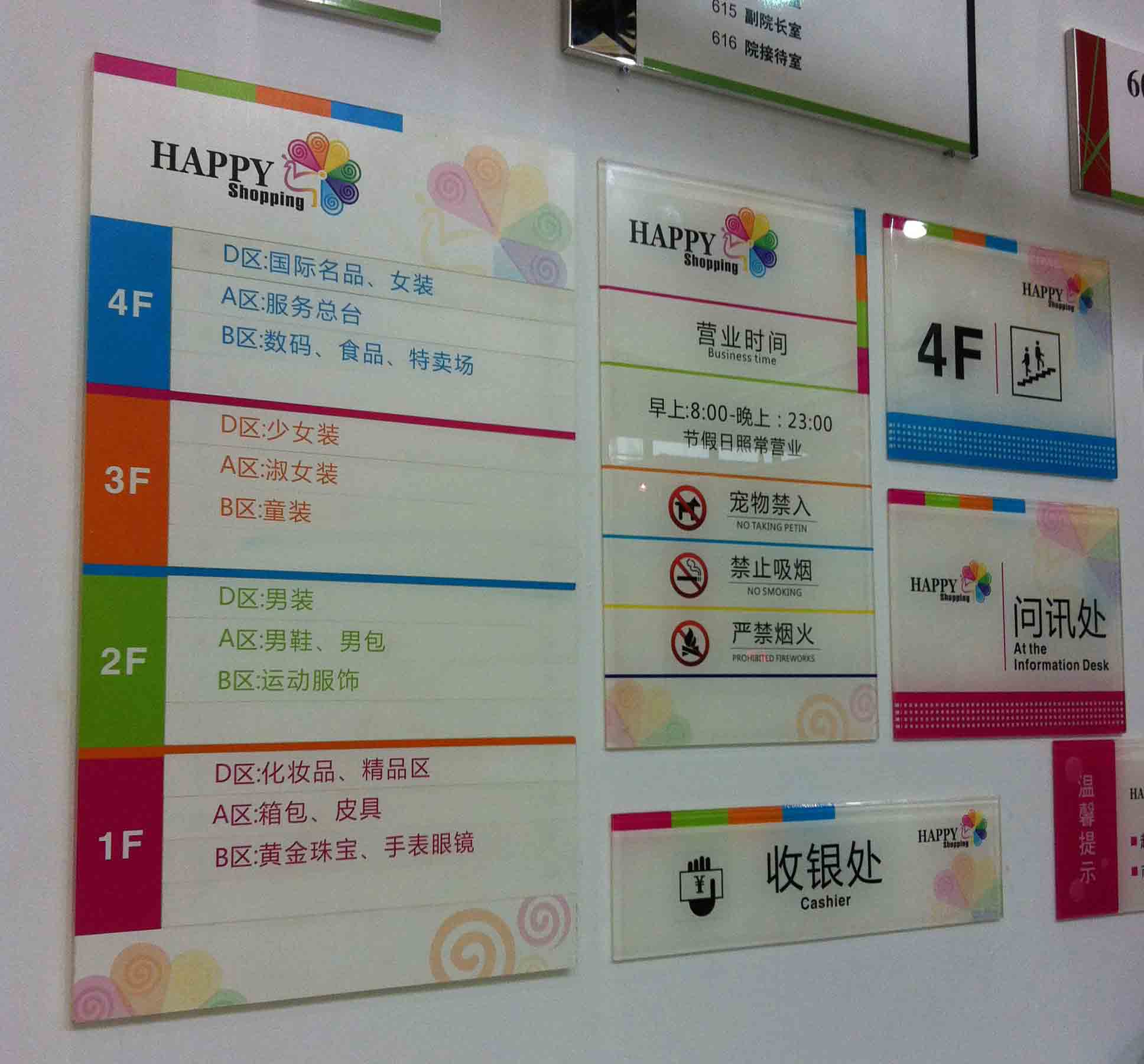 点击图片，可查看该商品详细信息