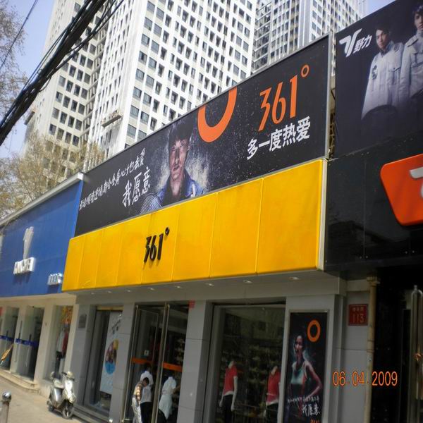 点击图片，可查看该商品详细信息