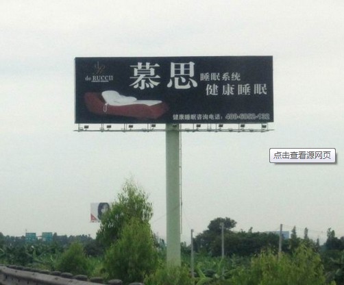 点击图片，可查看该商品详细信息