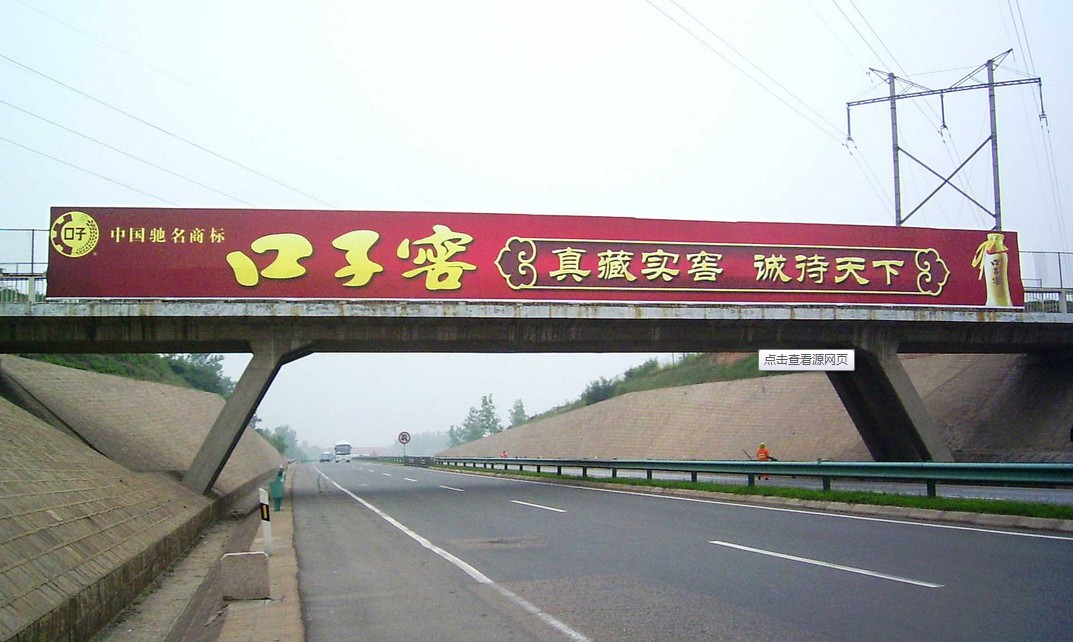 点击图片，可查看该商品详细信息